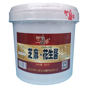 铜人像芝麻酱花生酱5公斤商用桶装热干面专用麻辣烫火锅蘸料拌面