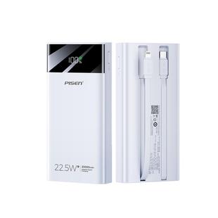 【3C认证充电宝】品胜20000毫安自带线充电宝超大容量双向快充22.5W闪充便携移动电源适用iPhone17华为苹果16