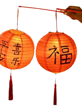 鼎承新年福字发光手提纸灯笼