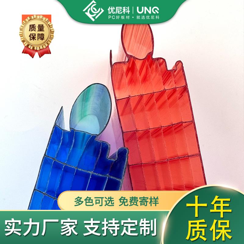 安装pc插接板40mm透明磨砂幕墙隔断聚碳酸酯板装饰背景墙阳光板