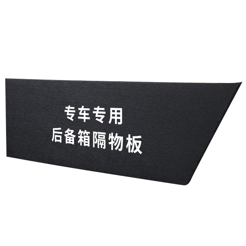 【官方正品】起亚K3加厚版门槛条