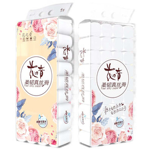 一晨家用卫生纸卷纸实惠装