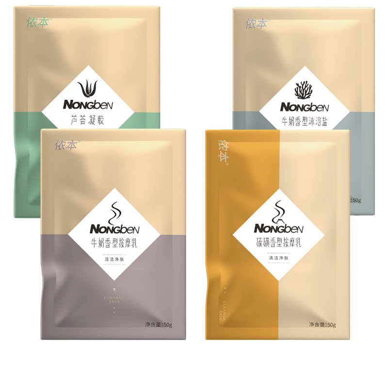 侬本奶膏鲜奶味按摩乳搓背芦荟硫磺搓澡香浴盐搓泥宝膏火山泥啫喱