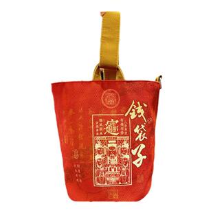 杭州灵隐文创官方新年贺岁红色钱袋子桶包好运招财景区新款女式包