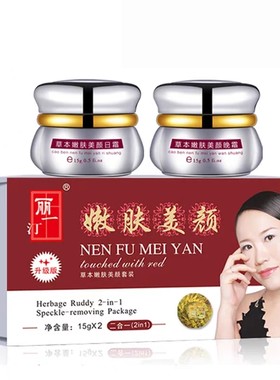 丽一汀白里透红二合一五合一套装