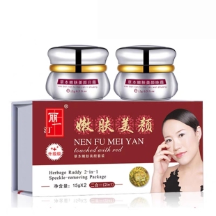 丽一汀白里透红二合一五合一套装升级版嫩肤美颜草本日晚霜五件套