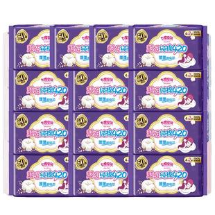 七度空间卫生巾420夜用纯棉组合装整箱姨妈女官方官网正品