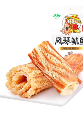 手撕风琴鱿鱼青岛特产大片很过瘾