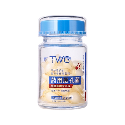 药用层孔菌抗皱紧致透亮淡纹胶囊