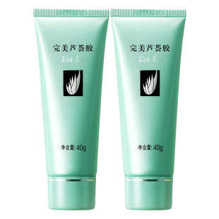 完美芦荟胶正品官方旗舰店旗专营官网袪痘痘印晒后修复男女士专用