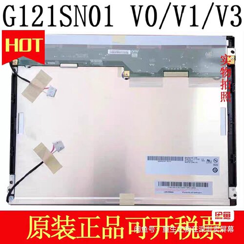 议价原装拆机PM9000MEC2000显示屏屏幕工控设备维修