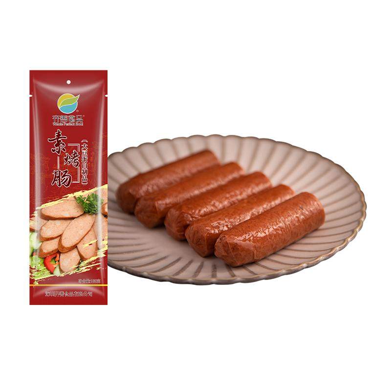 齐善素烤肠佛家纯素肉寺院素食零食素香肠火腿肠豆制品食品大全