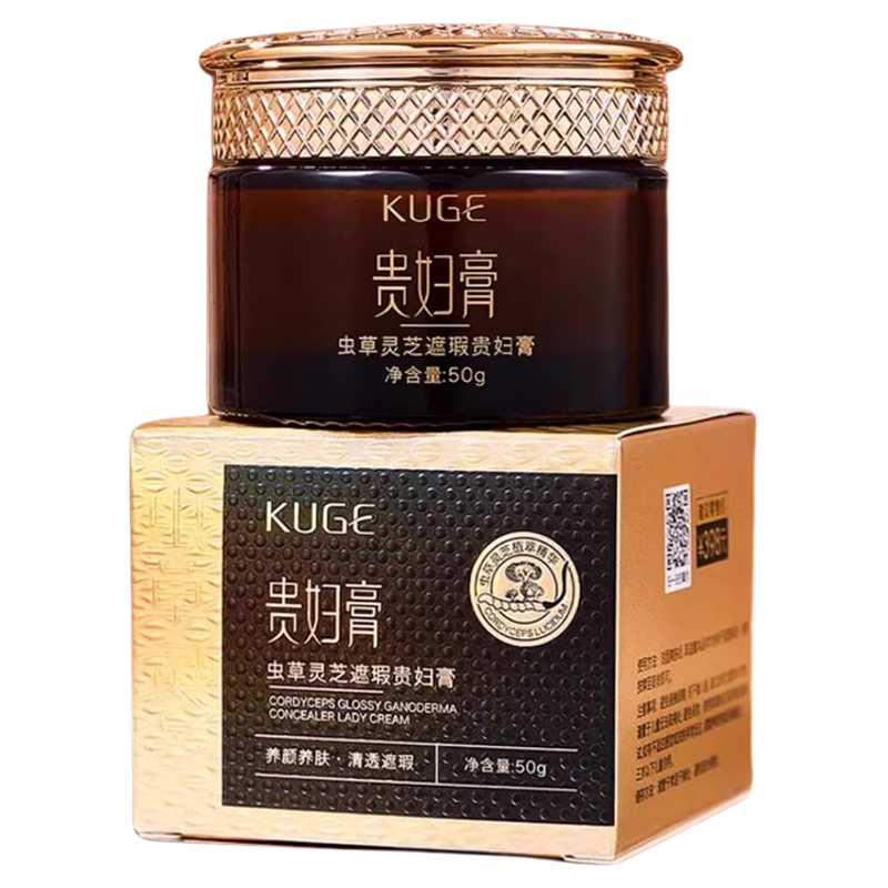 灵芝遮瑕贵妇膏素颜霜官方正品女