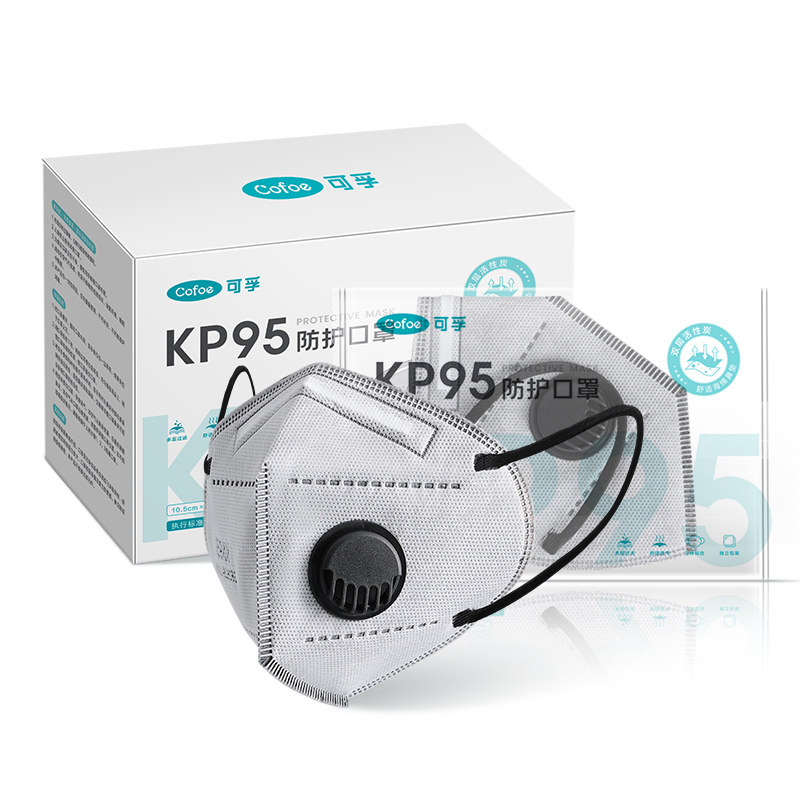 可孚kp95口罩防甲醛活性炭过滤防尘k n95防工业粉尘专用厨房油烟