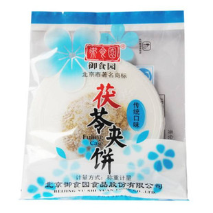 北京特产御食园传统茯苓夹饼500g休闲食品特色小吃京味糕点小零食