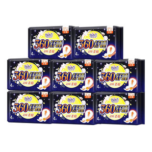 自由点卫生巾超长夜用360官方旗舰姨妈巾店官网正品批整箱发组合