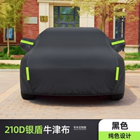 Geely Star Rui [Pure Black Silver Shield Oxford Buka Cotton]