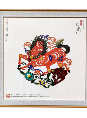 皮影摆台牛皮制作陕西皮影十二生肖摆件相框装饰画特色工艺品礼品