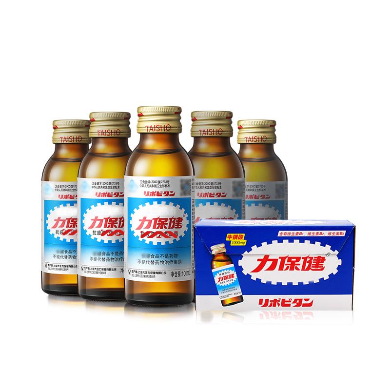 力保健?；撬峁δ茱嬃习疽辜影噙\動維生素保健飲品100ml*50瓶