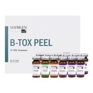 海藻矽针韩国小绿膜植物海绵微针骨针微晶套盒焕肤美容院专用