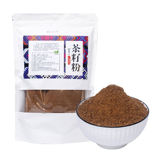 广西天然茶麸粉洗头包茶麸饼去污清洁茶籽粉洗碗粉洗水果洗奶瓶