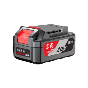 东成原装锂电池20V快速充电器扳手角磨机电锤电钻配件原厂正品