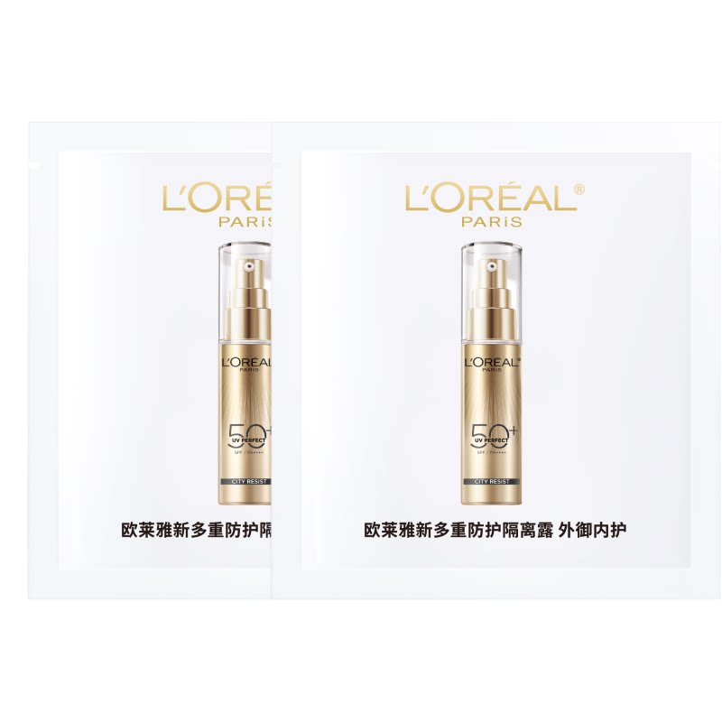 【天猫U先】欧莱雅小金管防晒1.5ml*2面部清爽身体隔离霜女男正品