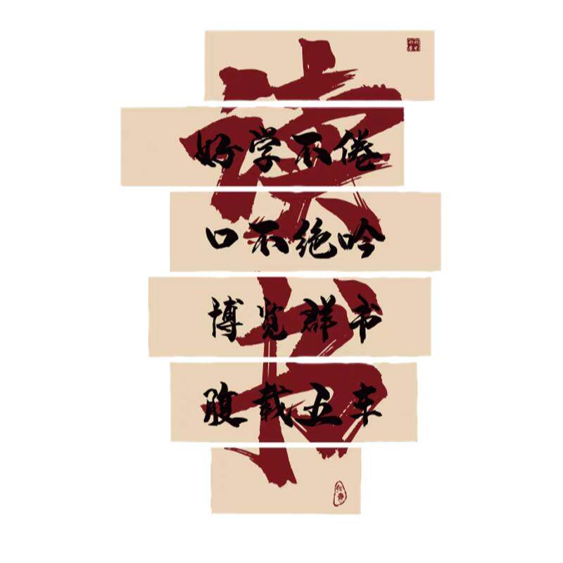 舞蹈房教室布置装饰培训机构文化背景墙面贴形象环创氛围学校挂画
