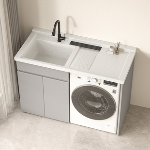 希尚花岗岩洗衣机阳台一体柜全铝蜂窝洗衣柜伴侣带搓板洗衣池定制