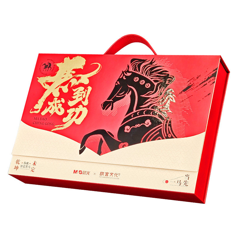 晨光故宫文化学生文具礼盒套装