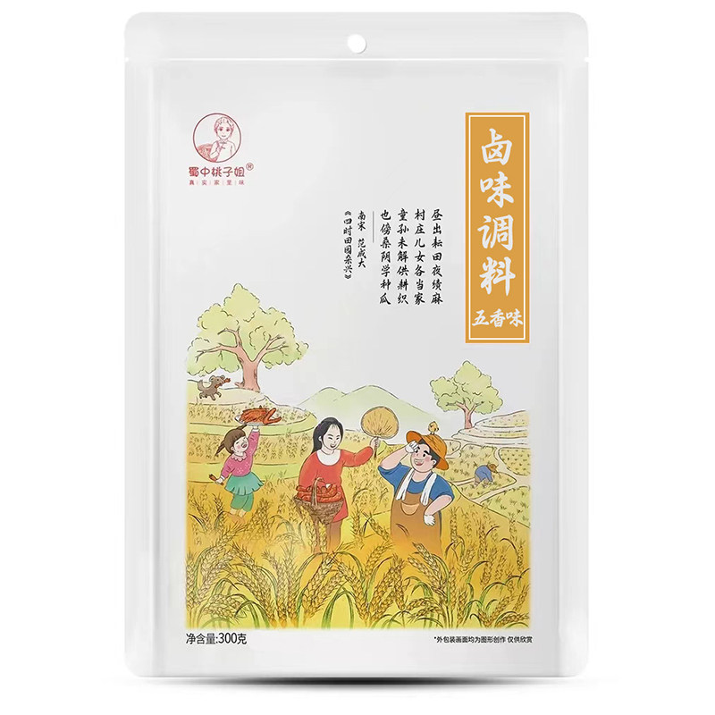 正宗蜀中桃子姐卤味调料