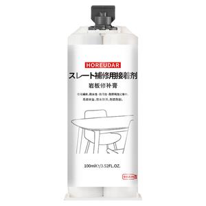 岩板修补膏餐桌裂缝修复专用胶破损补伤材料台面填缝裂痕接缝处理