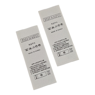 韩文水洗唛现货洗水唛