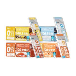 有鱼主食猫条混合口味10支*4盒成幼猫咪流质零食湿粮补水营养增肥