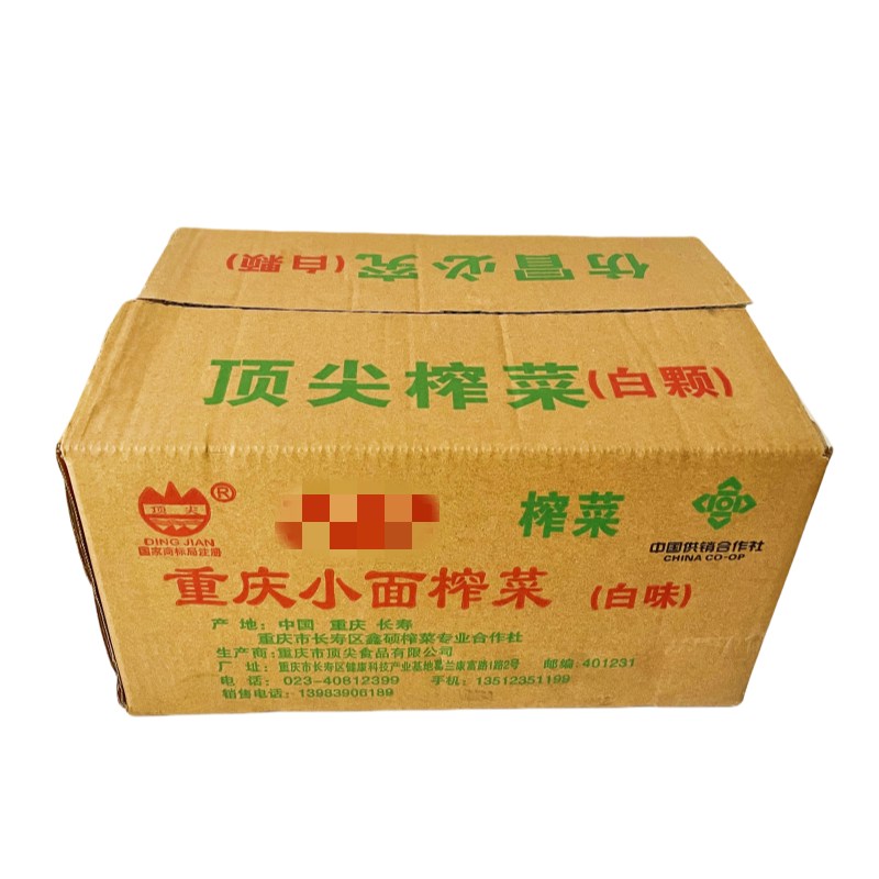 重庆长寿白味酸辣粉20斤包邮榨菜