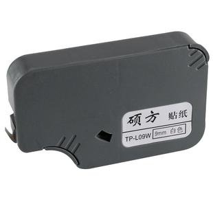 硕方线号机贴纸 tp70/TP76i/TP80/TP86号码机标签纸开关设备TP60i/TP66i网线线缆不干胶9mm黄白银色tp-L092W