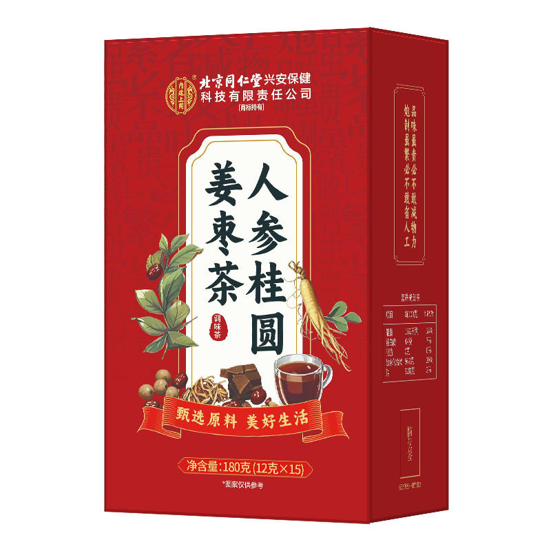 北京同仁堂人参桂圆姜茶养生茶