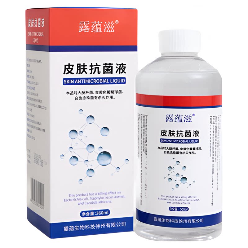 皮肤抗菌液杀菌嫩滑水气泡去角质