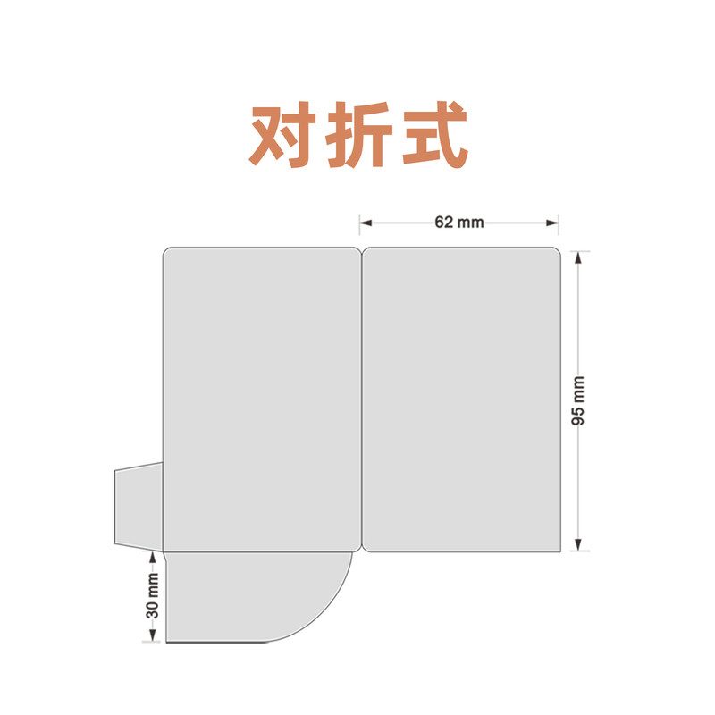 房卡套定制通用酒店宾馆门卡套门禁卡纸套会员一次性客房民宿房间号封套外壳卡壳卡皮卡袋定做设计卡夹保护套