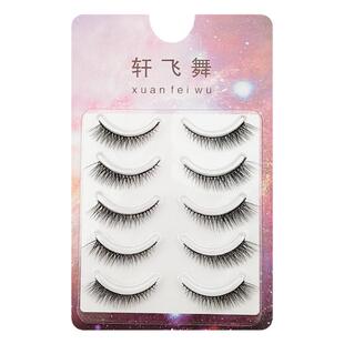 一片式狐系浓密斜飞款硬梗可撑双眼皮假睫毛女自然仿真整条眼睫毛