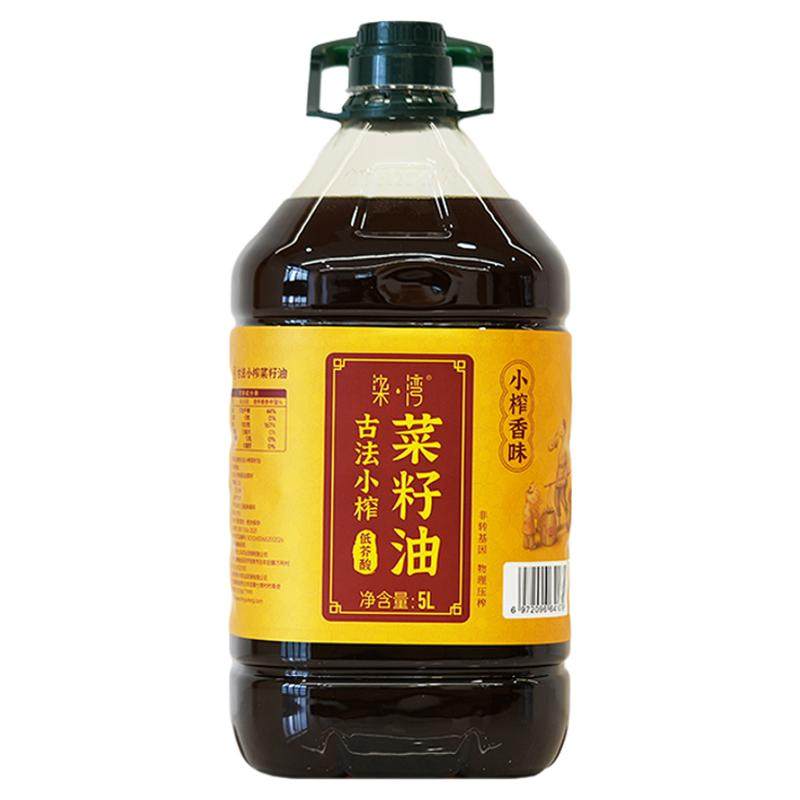 【源自洞庭湖】柒湾纯菜籽油5升