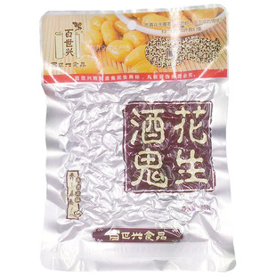 百世兴酒鬼花生小包装65g袋装原味油炸五香花生佐酒零食小吃特产