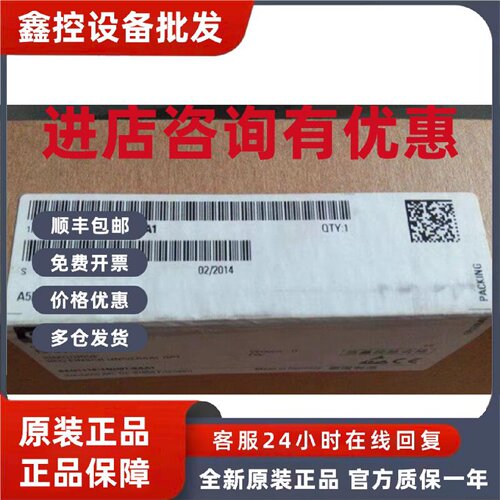 议价西门子6SN1118-1NH01-0AA1伺服控制轴卡6SN11181NH010AA1全新