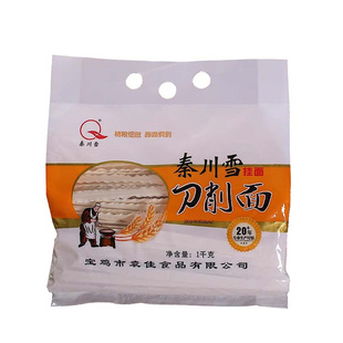 秦川雪刀削面1000g*2袋装4斤山西宽面挂面正宗陕西刀削油泼面拌面