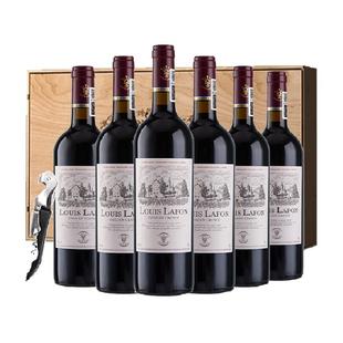 路易拉菲LOUISLAFON法国进口红酒干红葡萄酒新年货送礼盒750ml*6