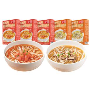 西贝莜面村山西特产酸汤莜面鱼鱼燕麦粗粮羊肉儿童早餐加热即食