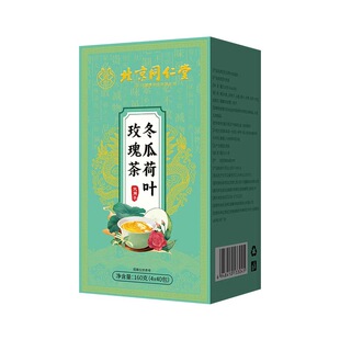 【北京同仁堂】冬瓜荷叶茶肥腰肚子虚胖湿气男女通用柠檬水果茶