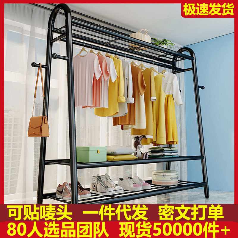 晾衣架落地家用学生宿舍折叠卧室简易杆架子凉挂整理衣服晒内收纳