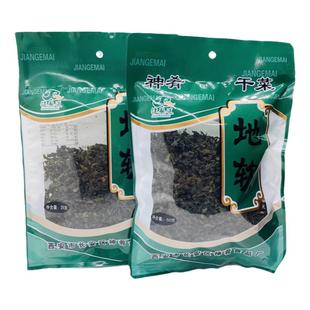 野生地软袋装干地皮菜新鲜地角皮干货地皮衣木地软雷公菌野菜