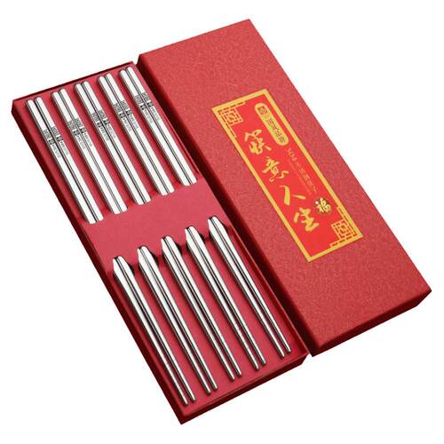 筷子不锈钢锅316食品级抗菌防霉304家用一人一个筷子家庭装筷子